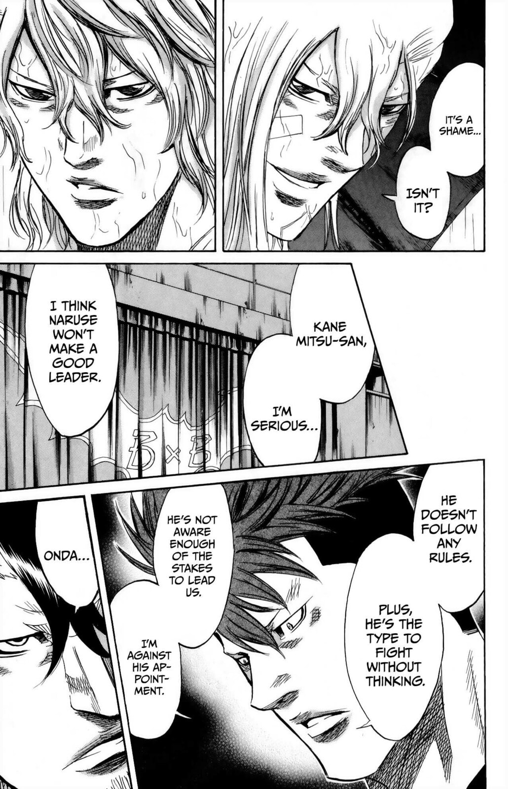 Read Sugarless chapter 110 image 17 on Lezhin