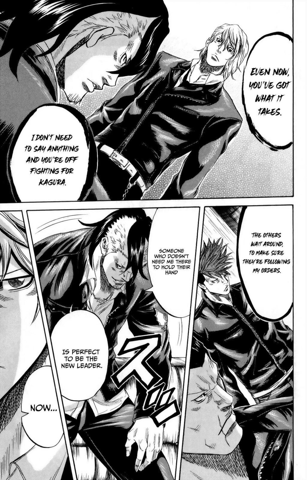 Read Sugarless chapter 111 image 11 on Lezhin