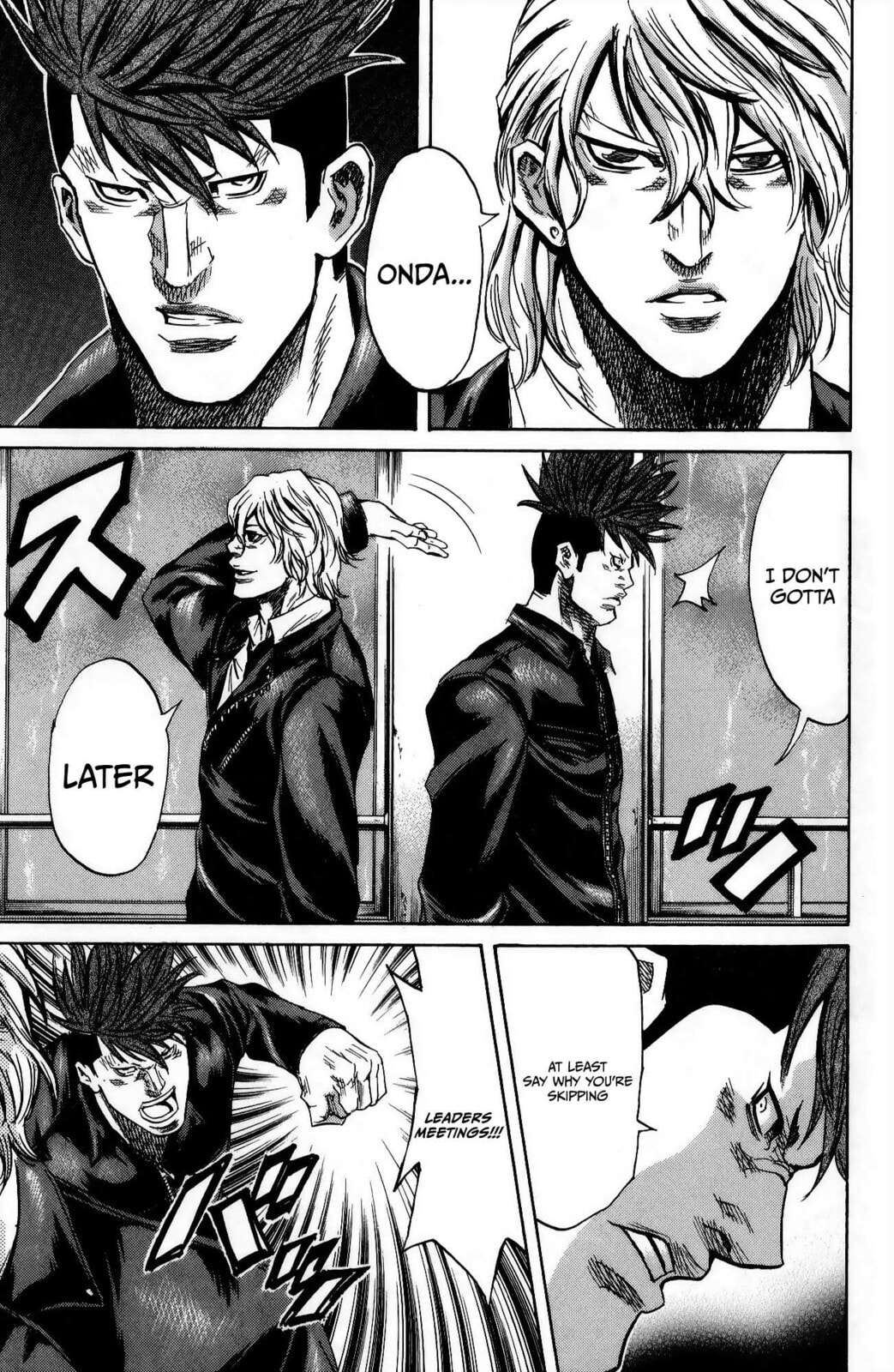 Read Sugarless chapter 111 image 2 on Lezhin
