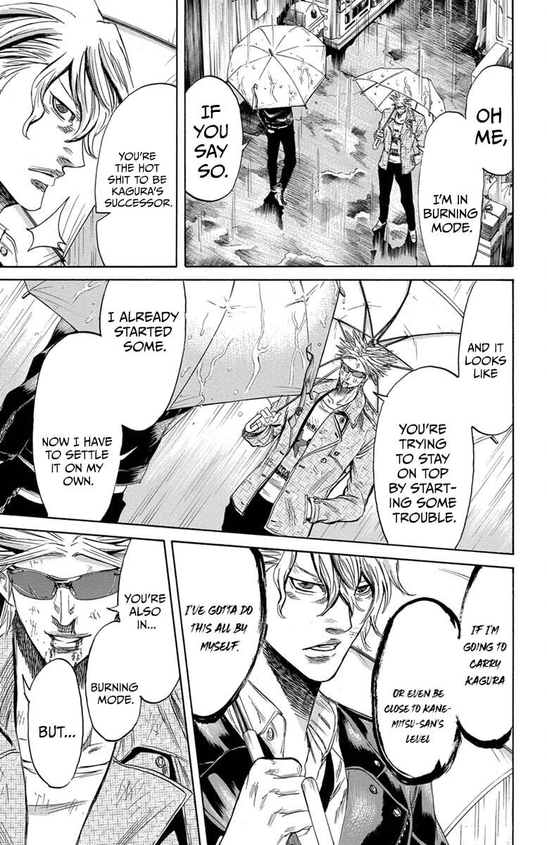 Read Sugarless chapter 112 image 13 on Lezhin