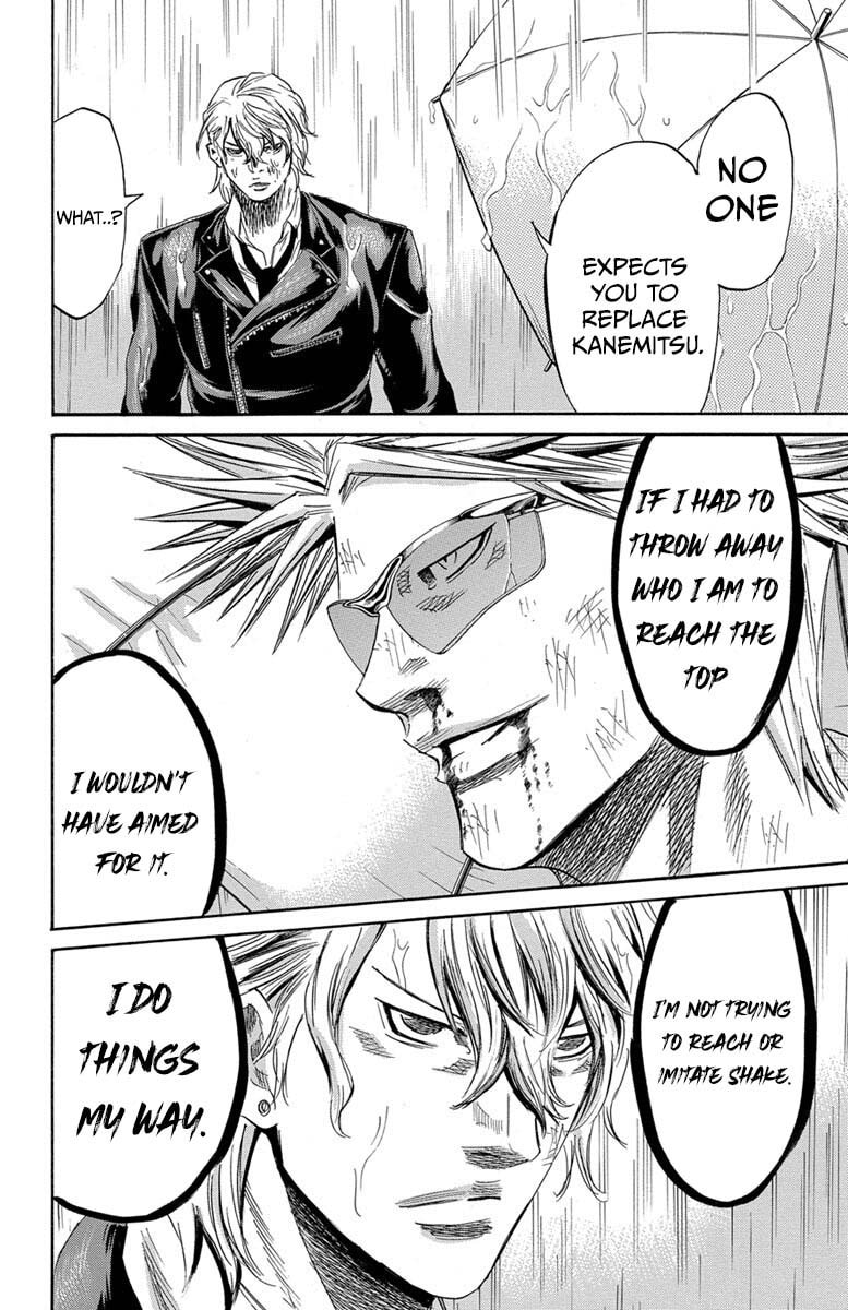Read Sugarless chapter 112 image 15 on Lezhin