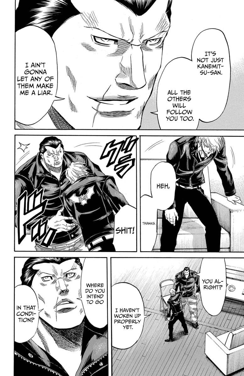 Read Sugarless chapter 112 image 4 on Lezhin