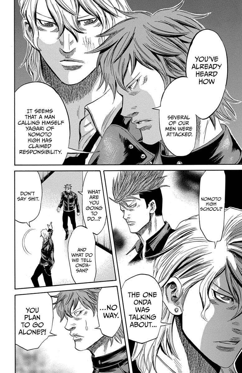 Read Sugarless chapter 112 image 6 on Lezhin
