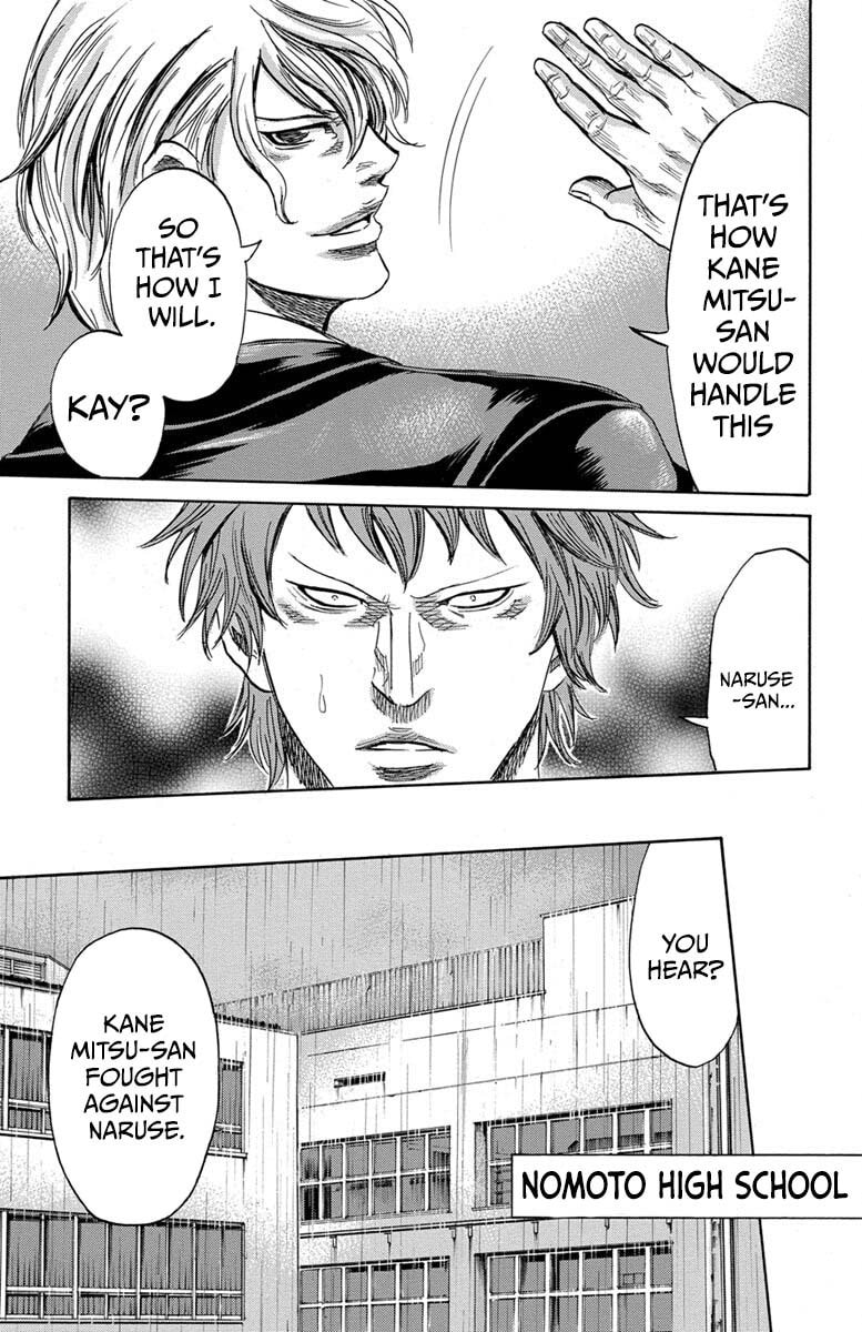Read Sugarless chapter 112 image 7 on Lezhin