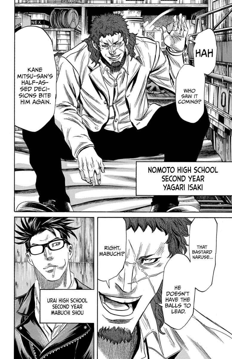 Read Sugarless chapter 112 image 8 on Lezhin