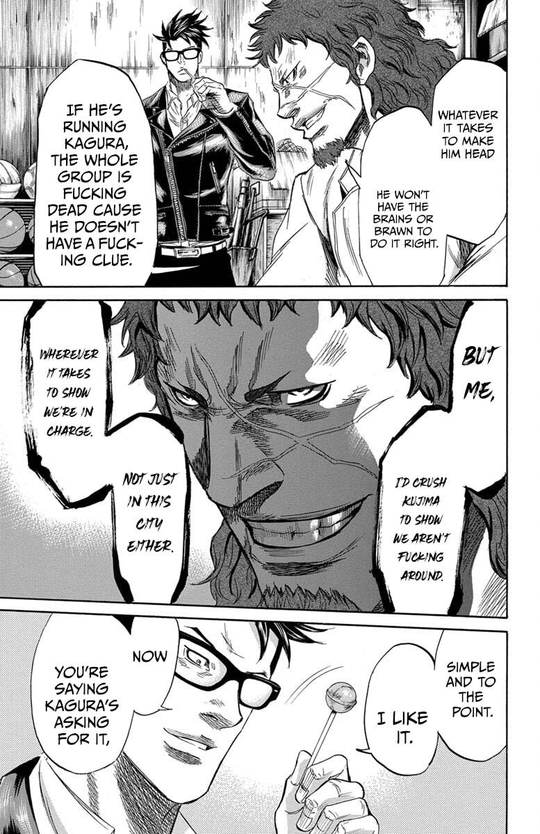 Read Sugarless chapter 112 image 9 on Lezhin