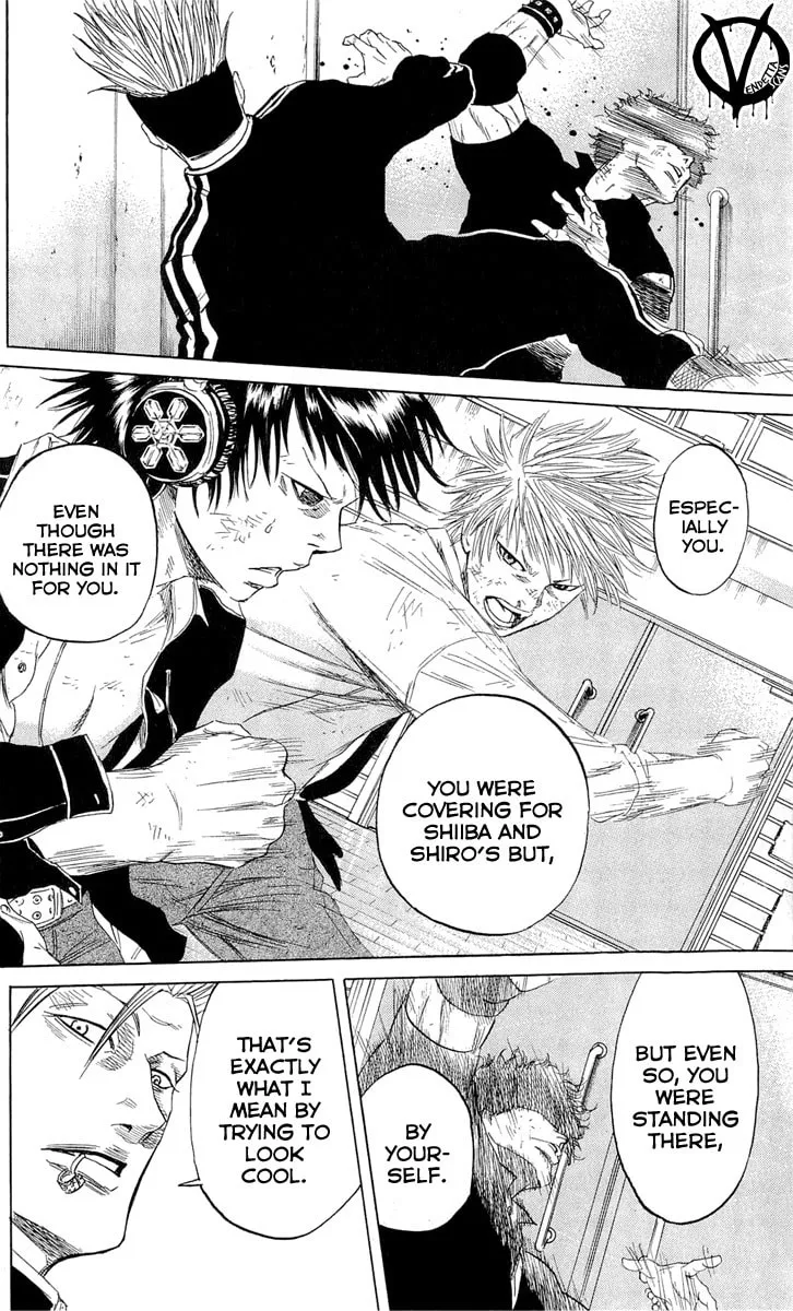 Read Sugarless chapter 12 image 6 on Lezhin
