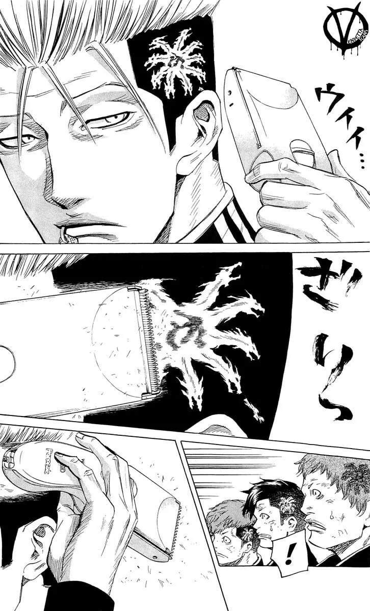 Read Sugarless chapter 14 image 15 on Lezhin