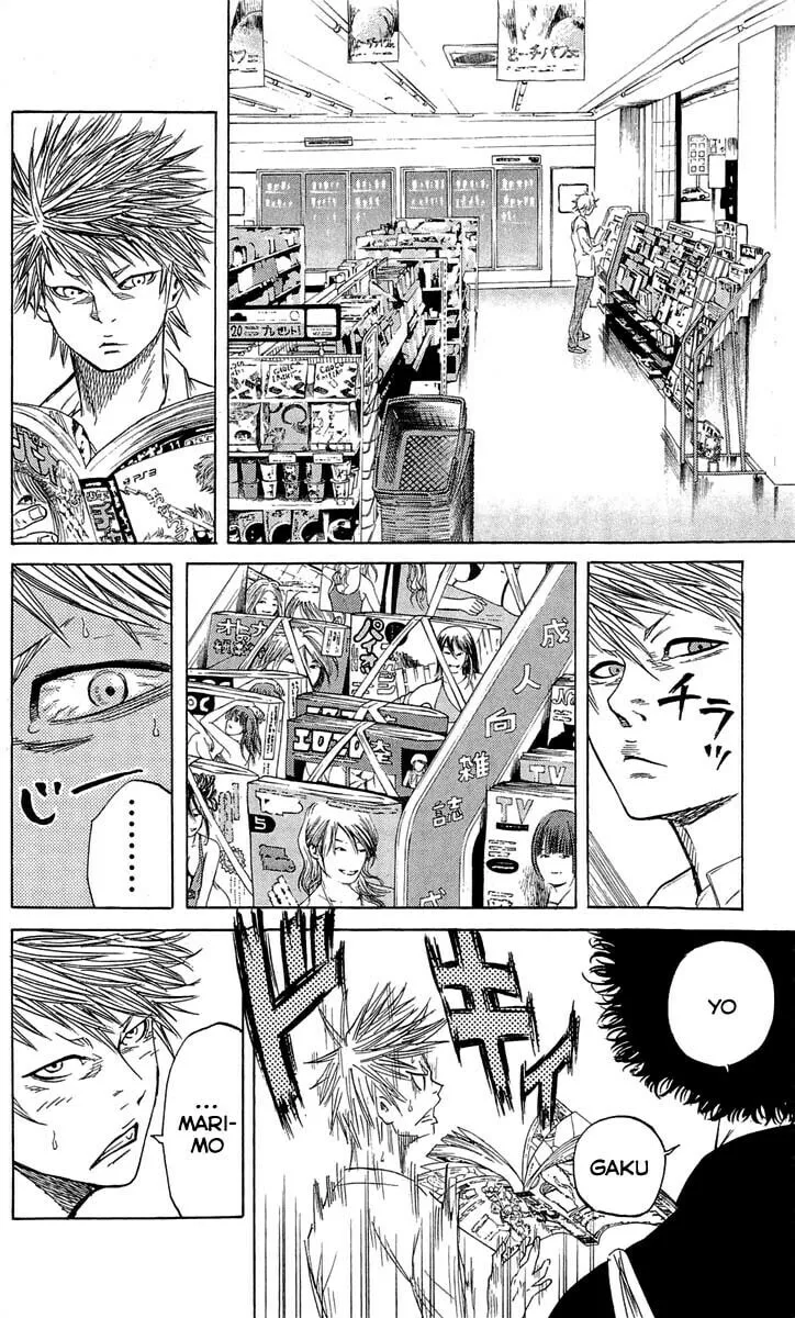 Read Sugarless chapter 15 image 13 on Lezhin