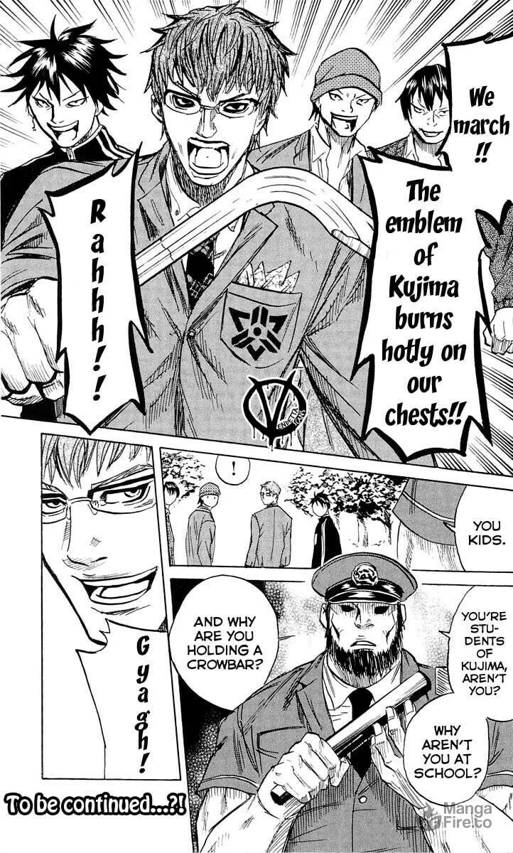 Read Sugarless chapter 15 image 24 on Lezhin