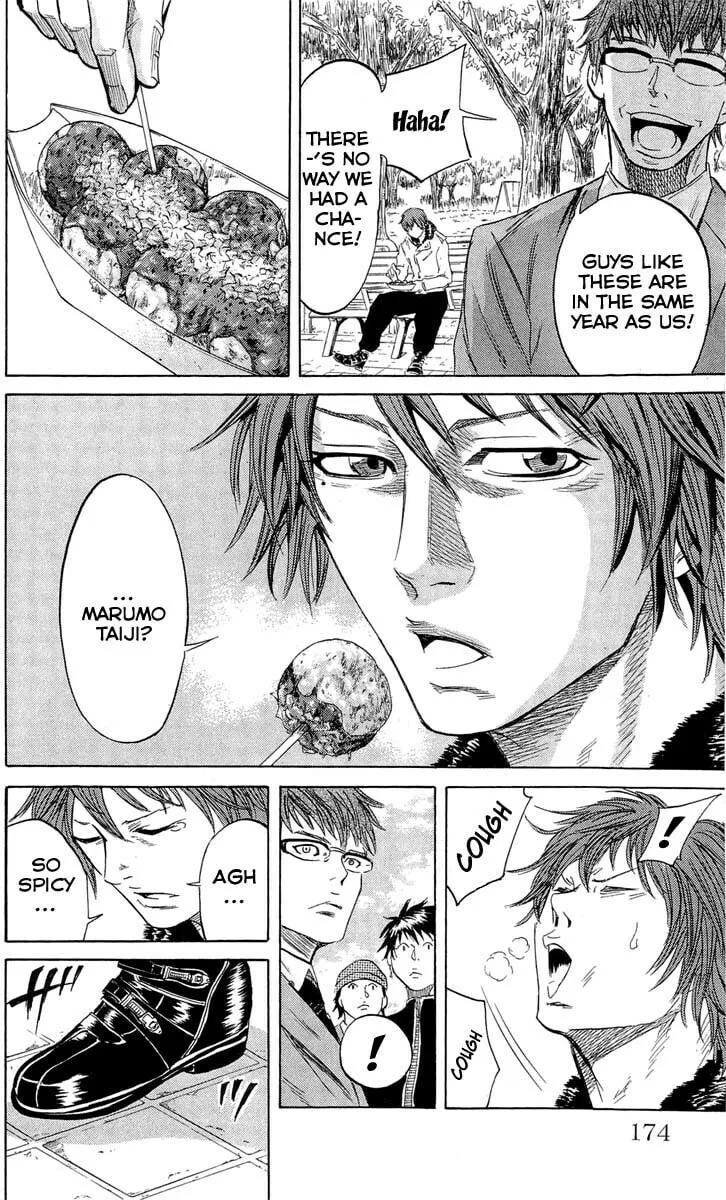 Read Sugarless chapter 15 image 7 on Lezhin