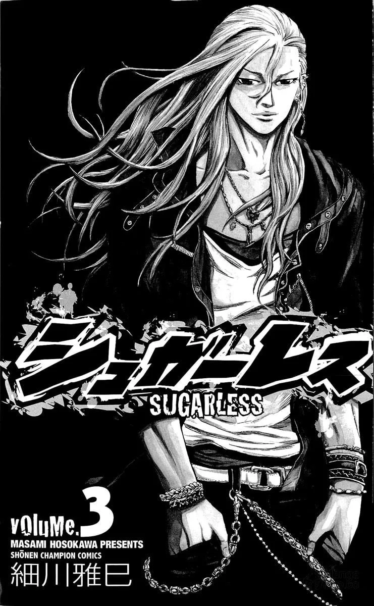 Read Sugarless chapter 16 image 2 on Lezhin