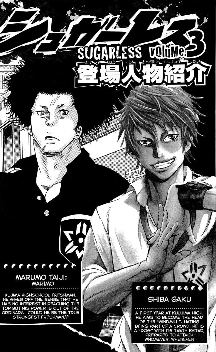 Read Sugarless chapter 16 image 6 on Lezhin
