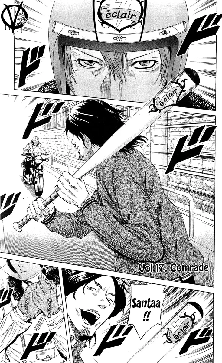 Read Sugarless chapter 17 image 1 on Lezhin