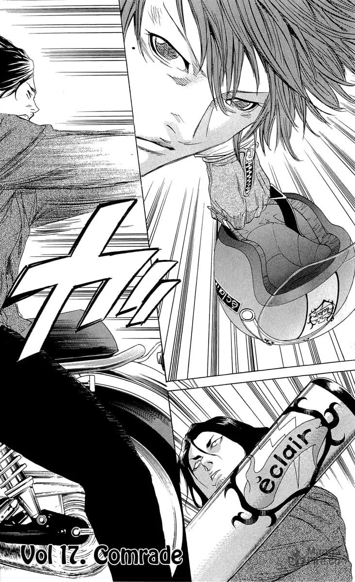Read Sugarless chapter 17 image 2 on Lezhin