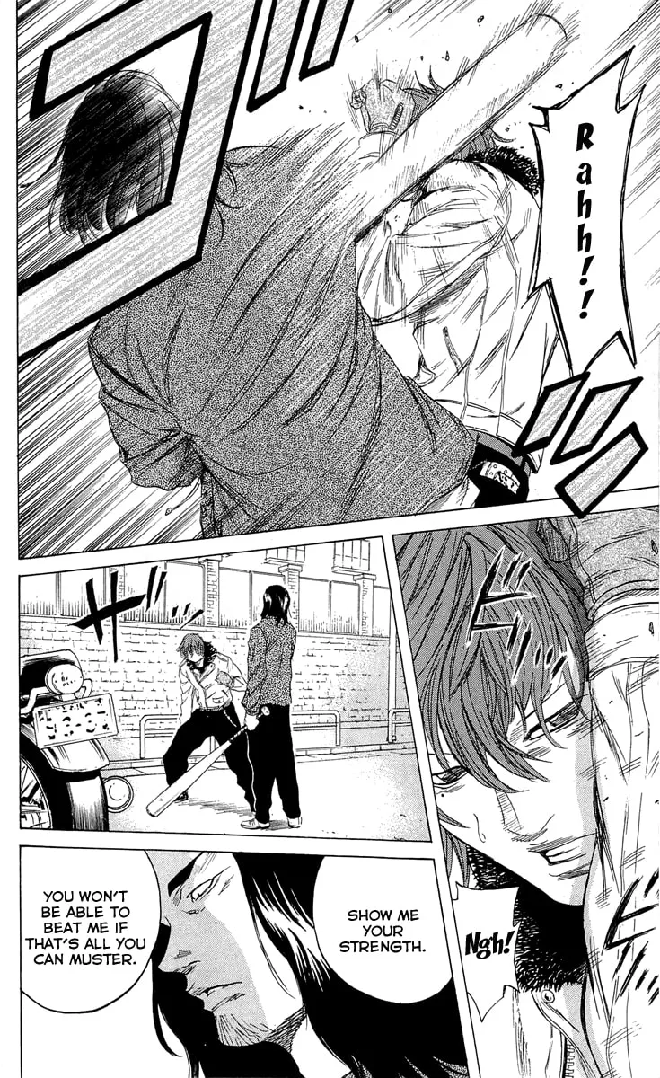 Read Sugarless chapter 17 image 6 on Lezhin