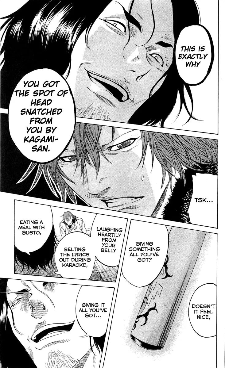 Read Sugarless chapter 17 image 7 on Lezhin