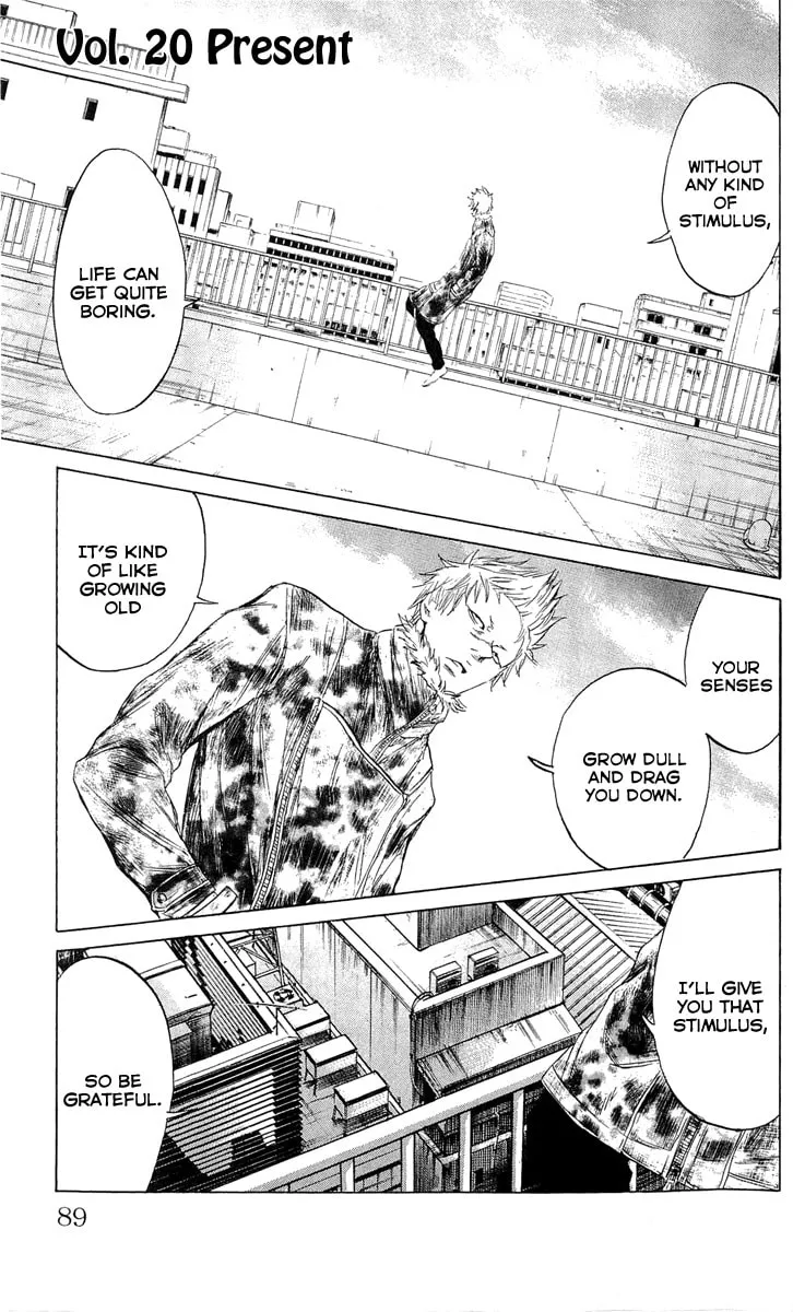 Read Sugarless chapter 20 image 1 on Lezhin
