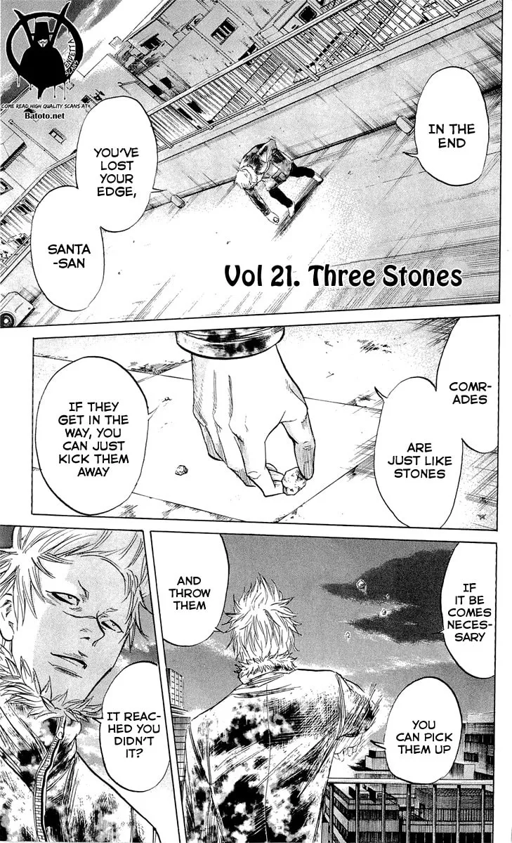 Read Sugarless chapter 21 image 1 on Lezhin