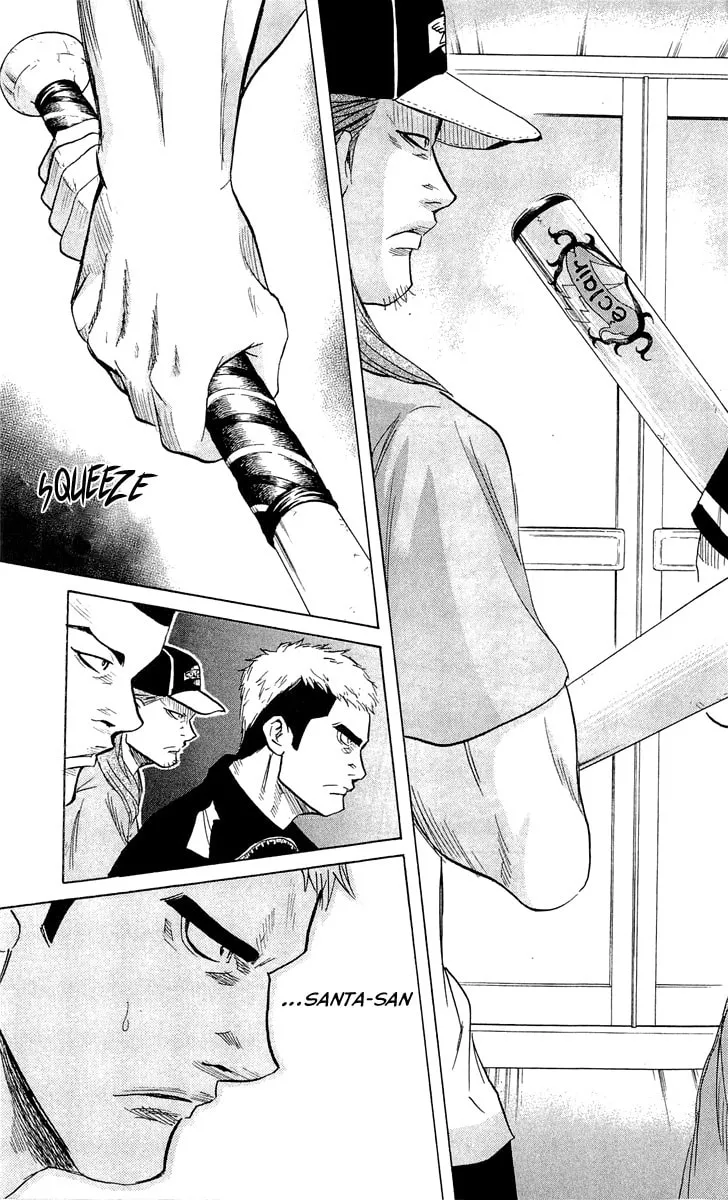 Read Sugarless chapter 21 image 3 on Lezhin