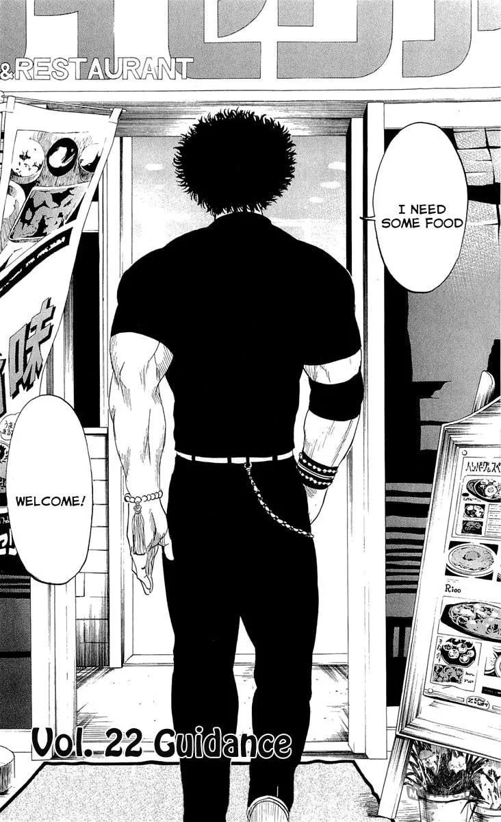 Read Sugarless chapter 22 image 2 on Lezhin