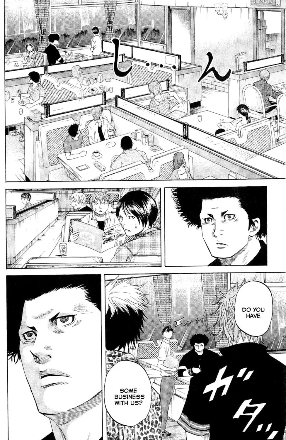 Read Sugarless chapter 22 image 4 on Lezhin