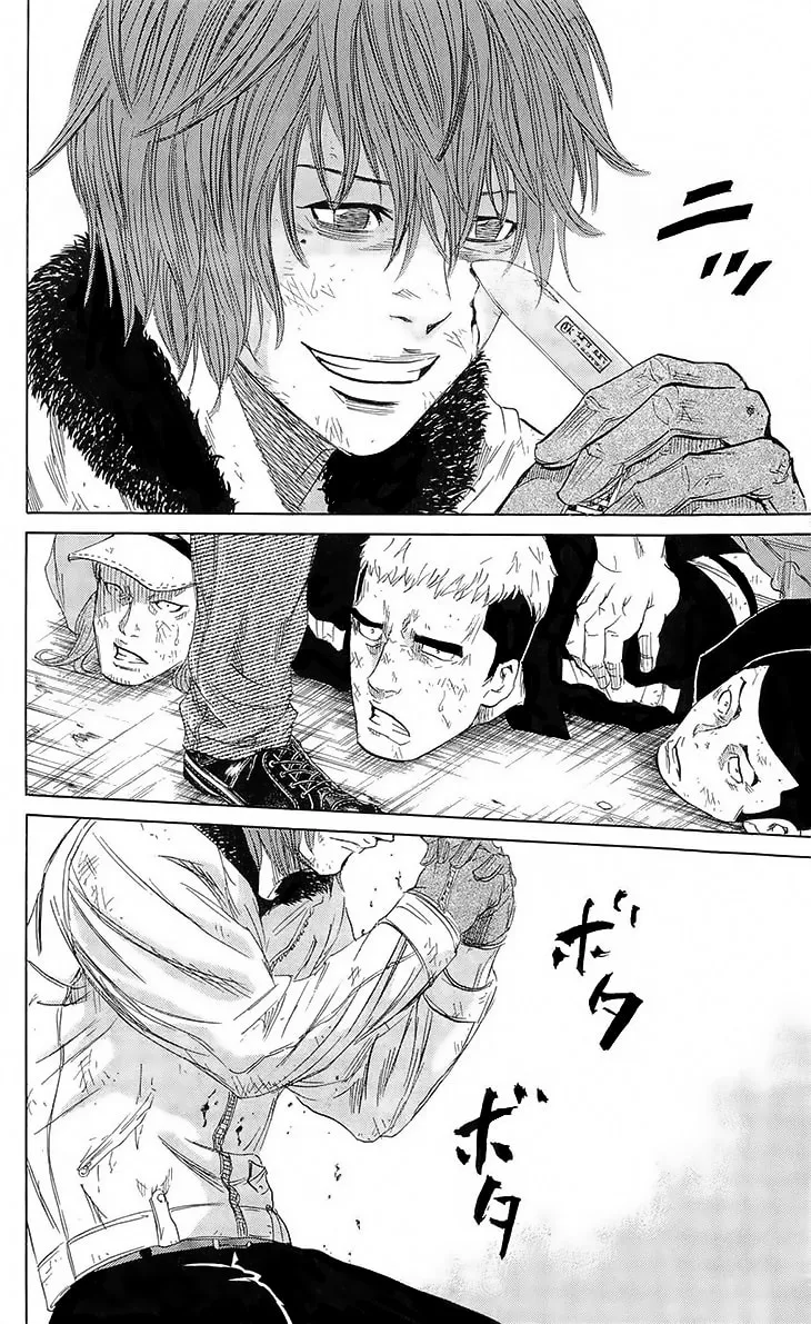 Read Sugarless chapter 24 image 15 on Lezhin