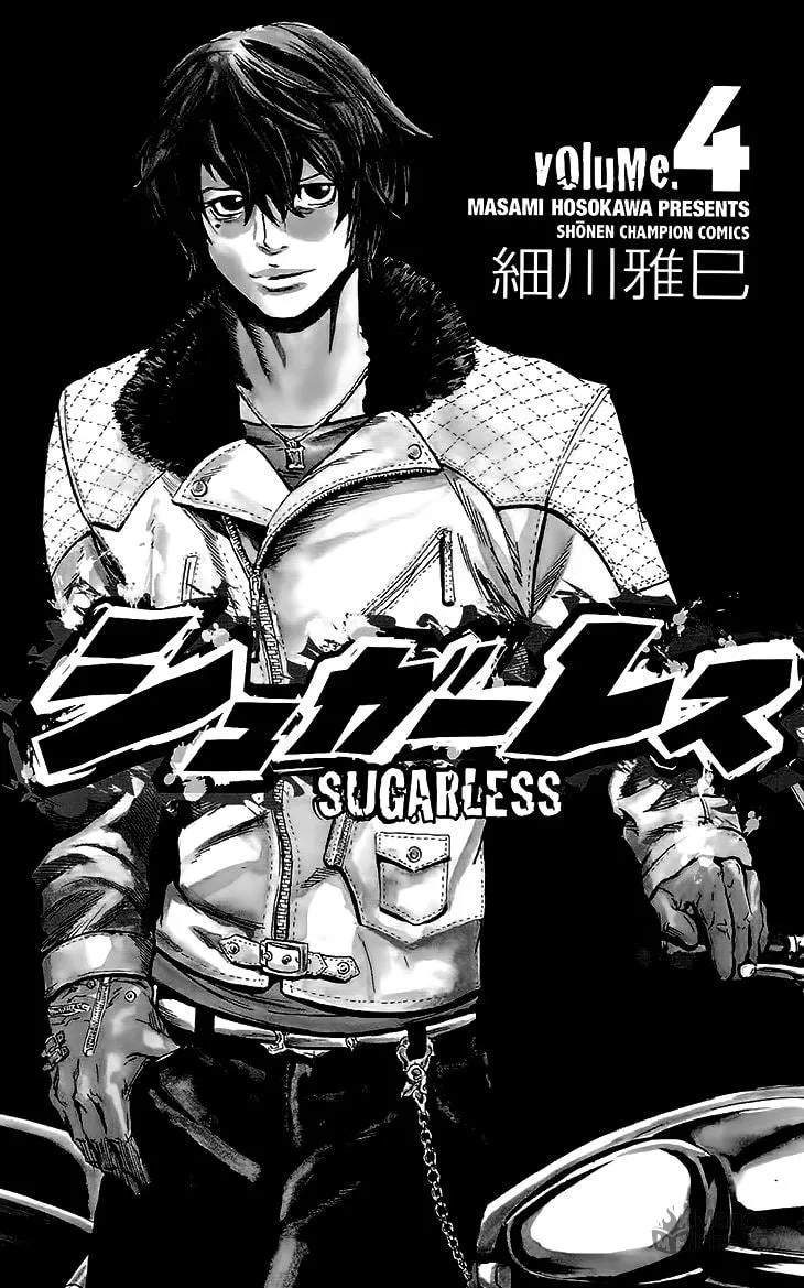 Read Sugarless chapter 25 image 2 on Lezhin