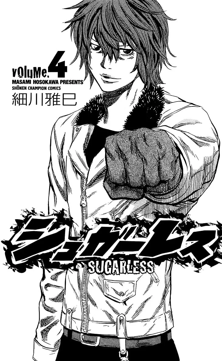Read Sugarless chapter 25 image 3 on Lezhin