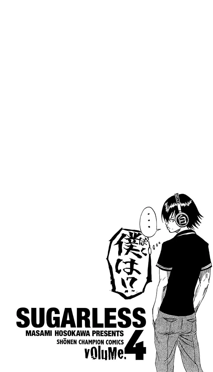 Read Sugarless chapter 28 image 16 on Lezhin