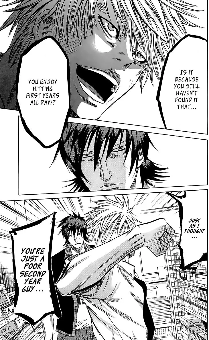 Read Sugarless chapter 29 image 16 on Lezhin