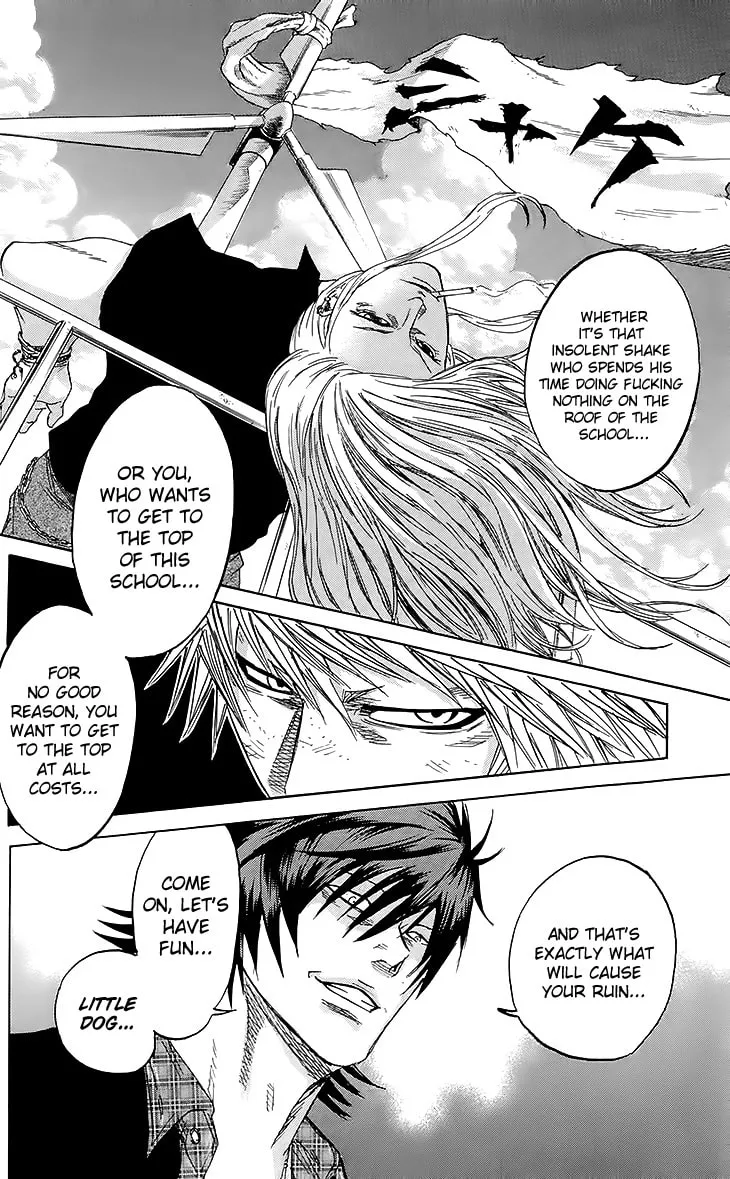 Read Sugarless chapter 30 image 6 on Lezhin