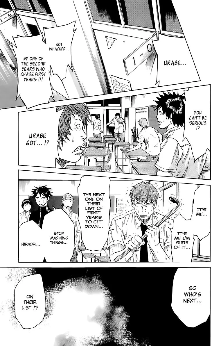 Read Sugarless chapter 32 image 15 on Lezhin