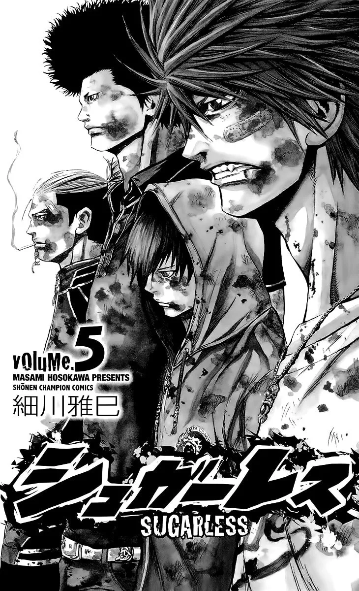 Read Sugarless chapter 34 image 3 on Lezhin