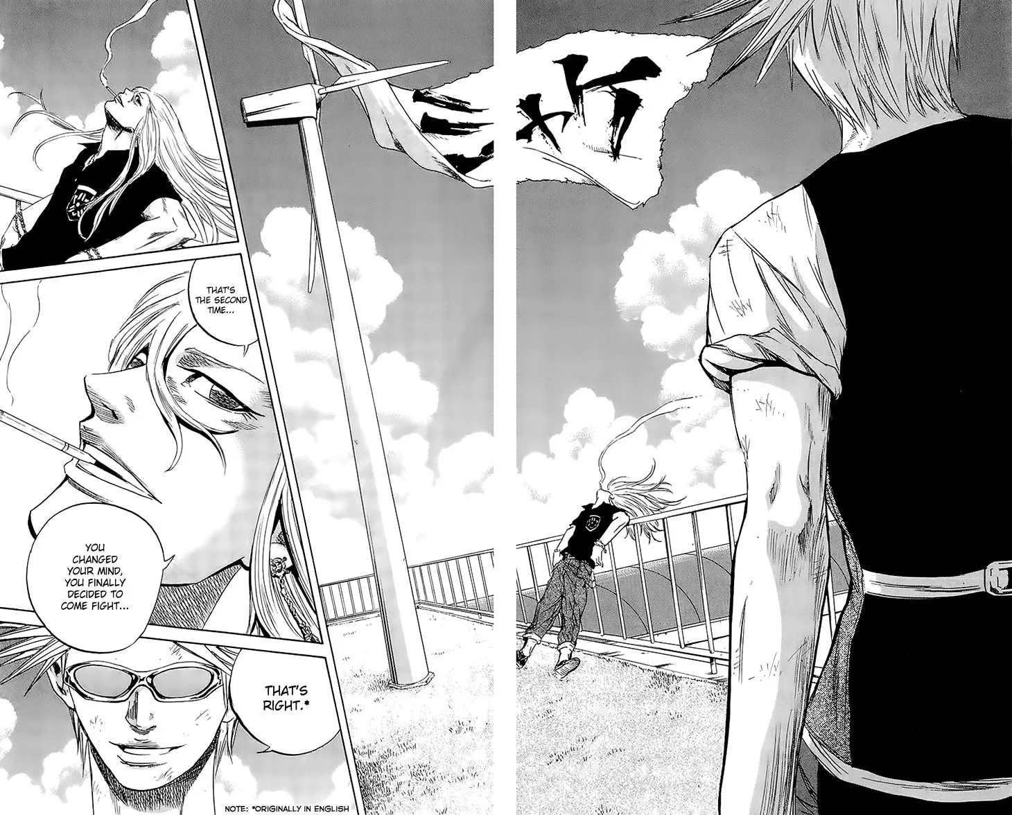 Read Sugarless chapter 38 image 15 on Lezhin