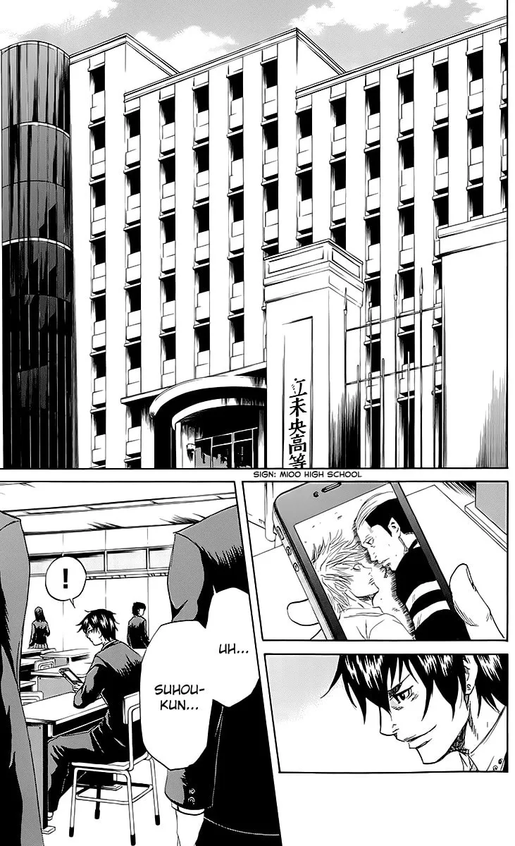 Read Sugarless chapter 43 image 10 on Lezhin