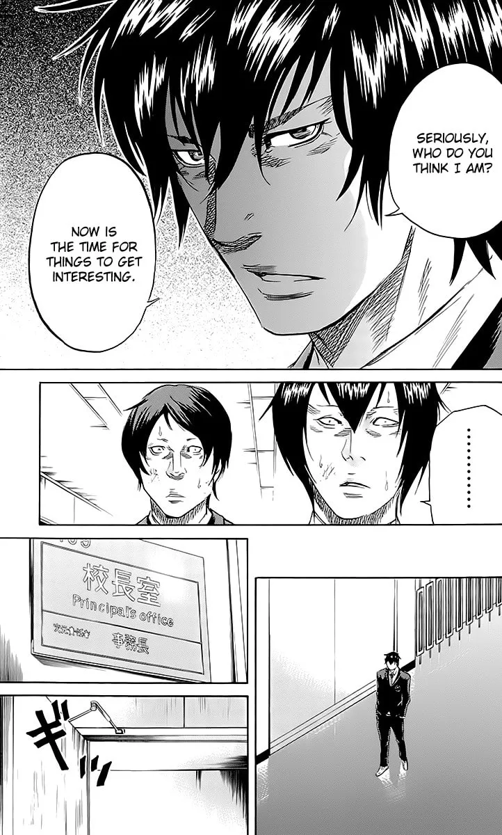 Read Sugarless chapter 43 image 12 on Lezhin