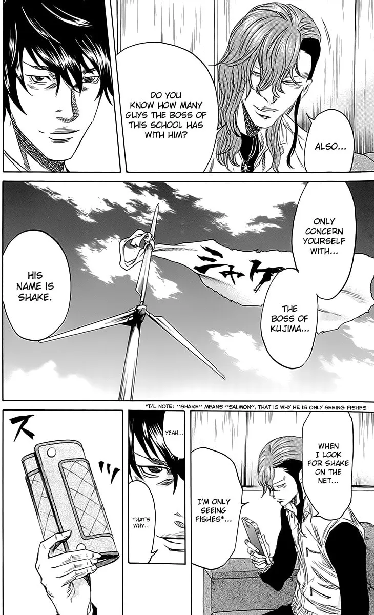 Read Sugarless chapter 43 image 16 on Lezhin
