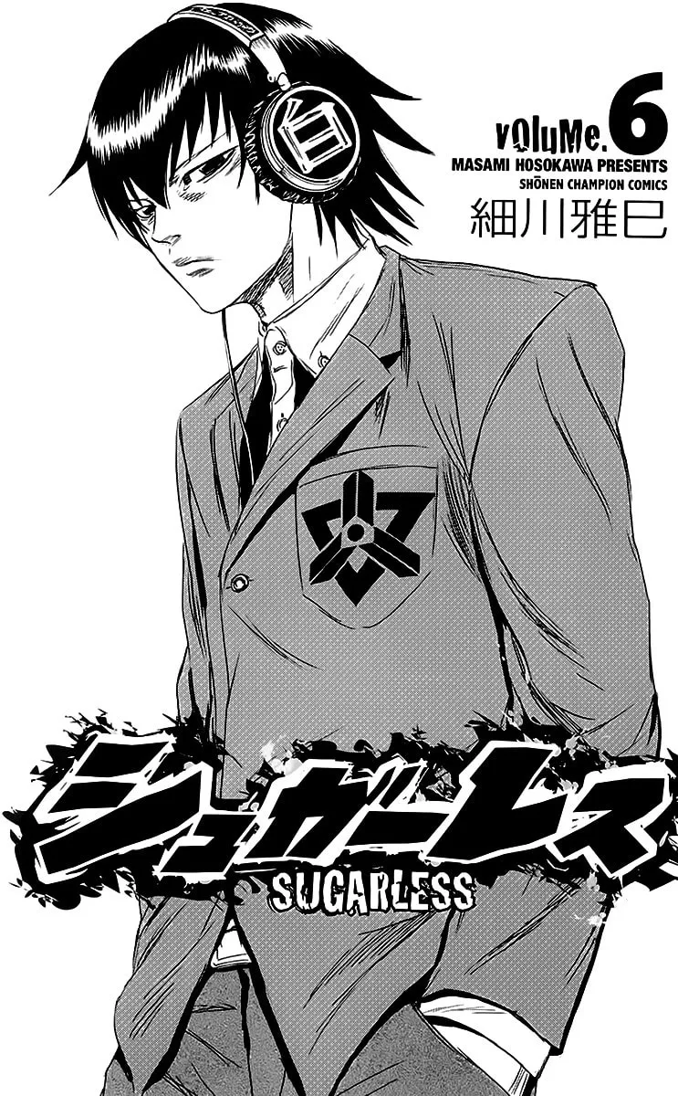 Read Sugarless chapter 43 image 3 on Lezhin