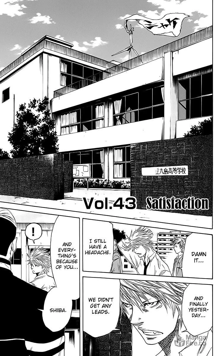 Read Sugarless chapter 43 image 4 on Lezhin