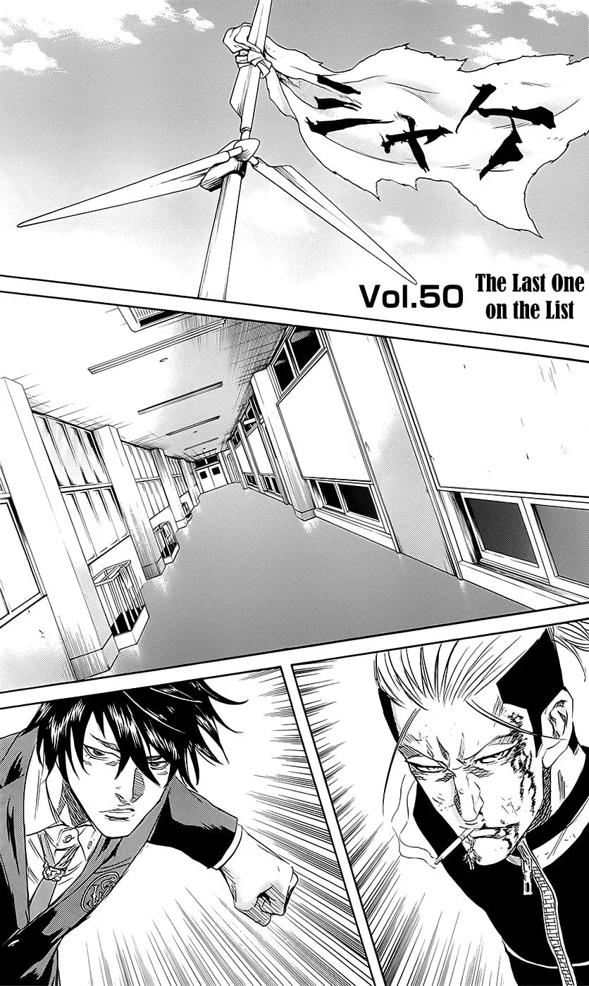 Read Sugarless chapter 50 image 1 on Lezhin