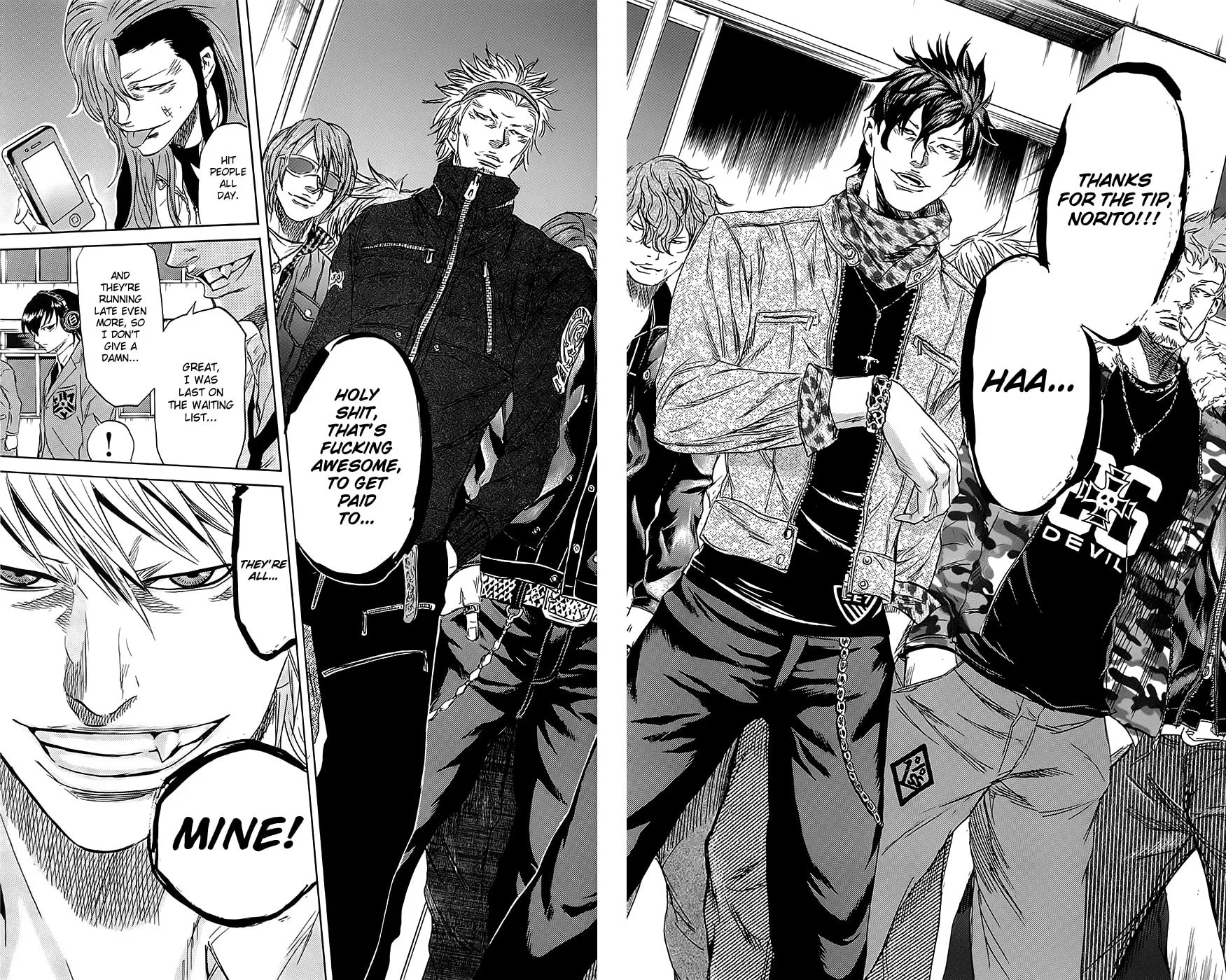 Read Sugarless chapter 50 image 18 on Lezhin
