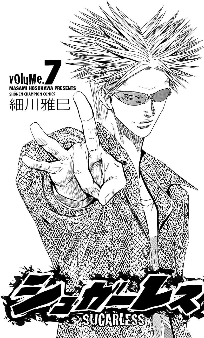 Read Sugarless chapter 52 image 3 on Lezhin