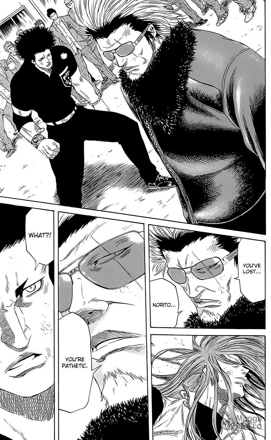 Read Sugarless chapter 52 image 8 on Lezhin