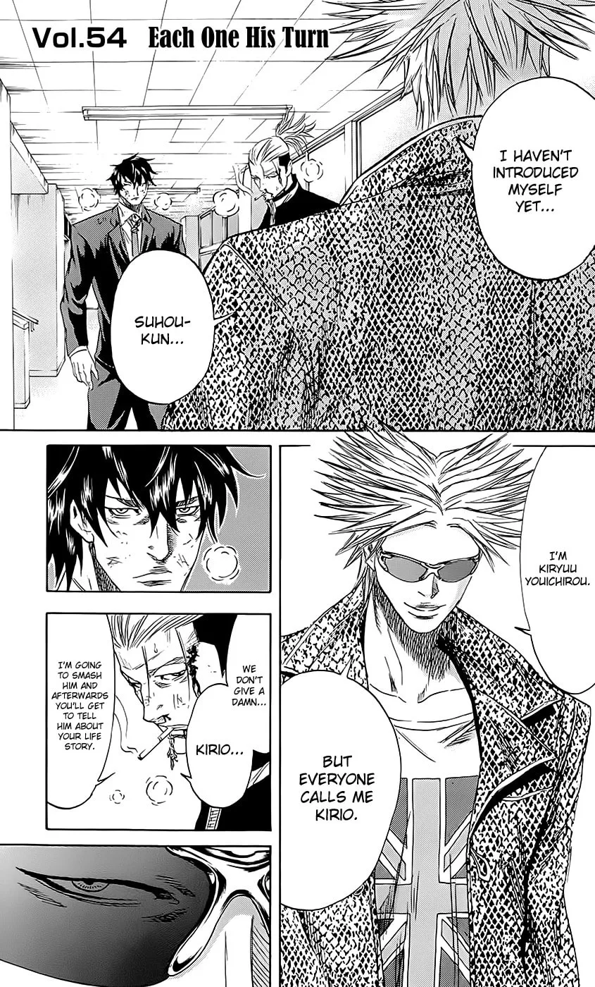 Read Sugarless chapter 54 image 1 on Lezhin