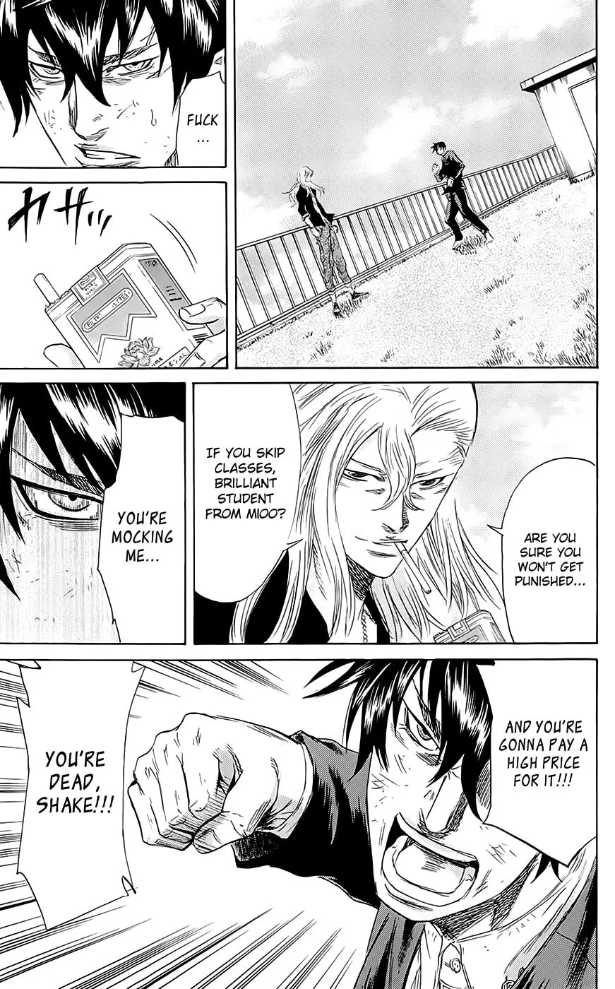 Read Sugarless chapter 55 image 6 on Lezhin