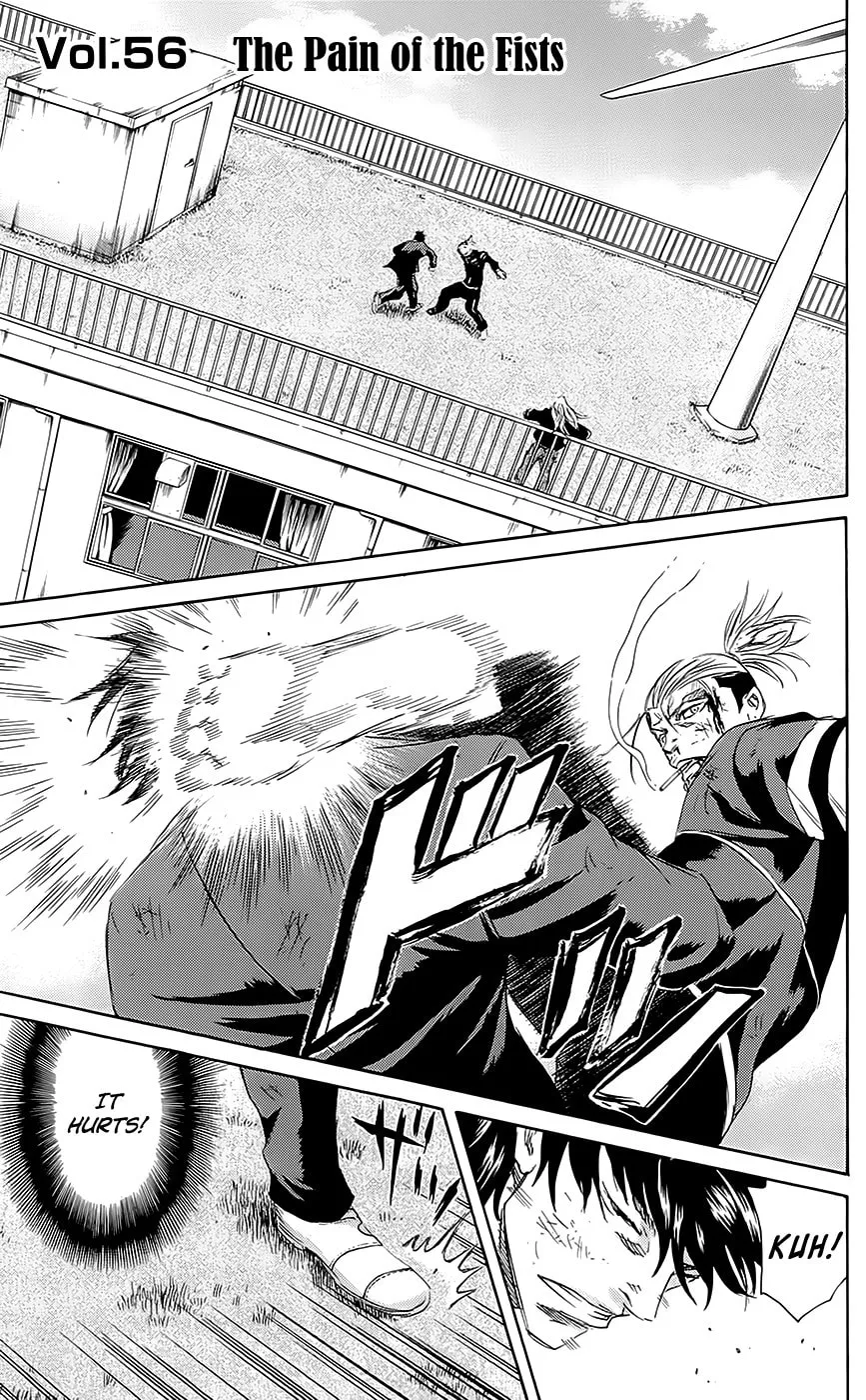 Read Sugarless chapter 56 image 1 on Lezhin