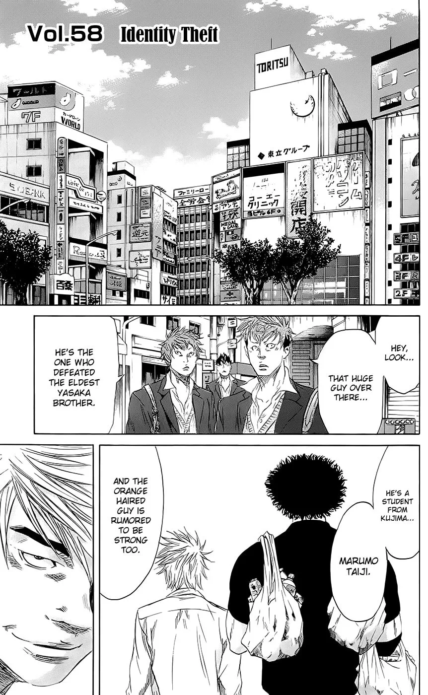 Read Sugarless chapter 58 image 1 on Lezhin