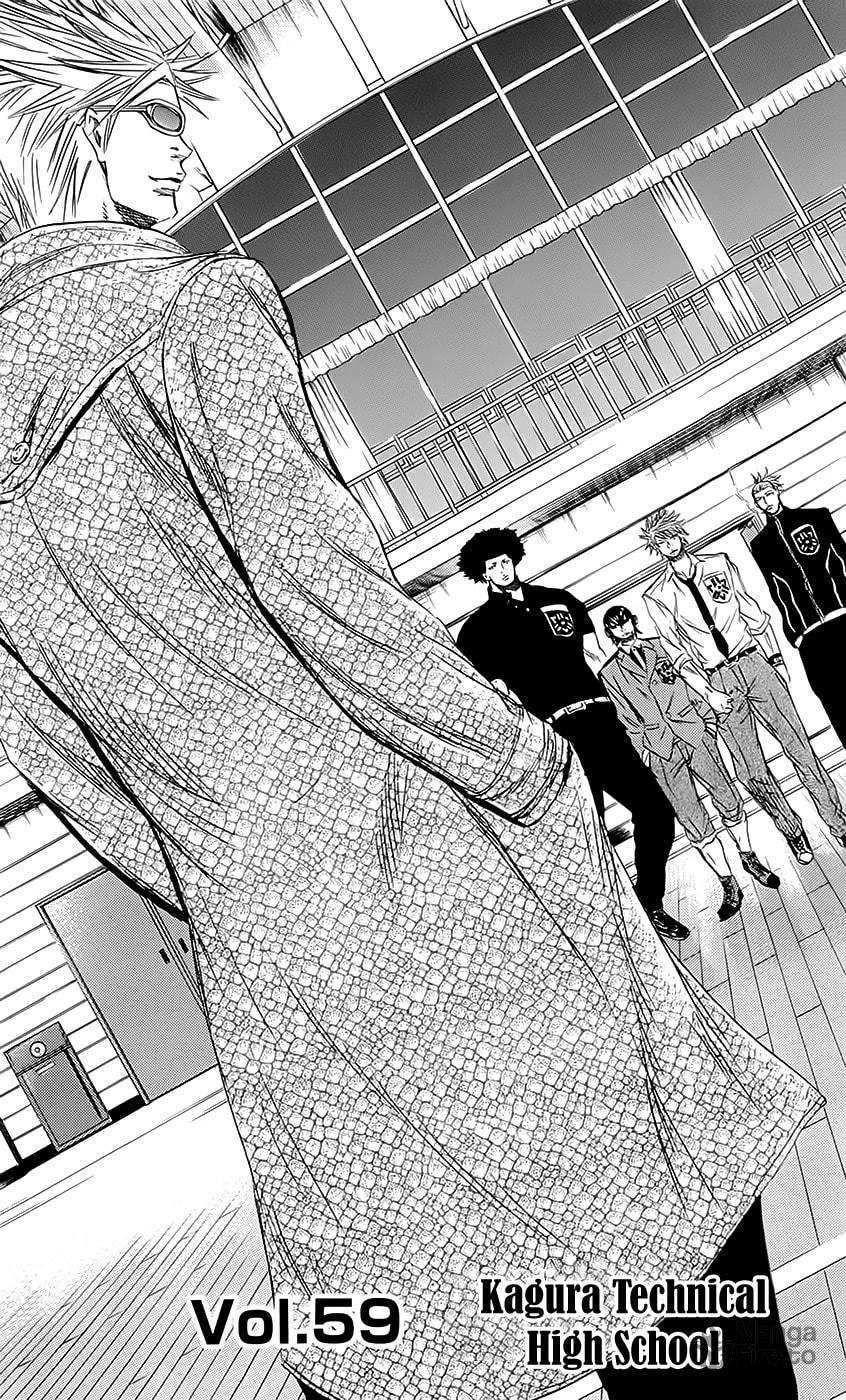Read Sugarless chapter 59 image 2 on Lezhin