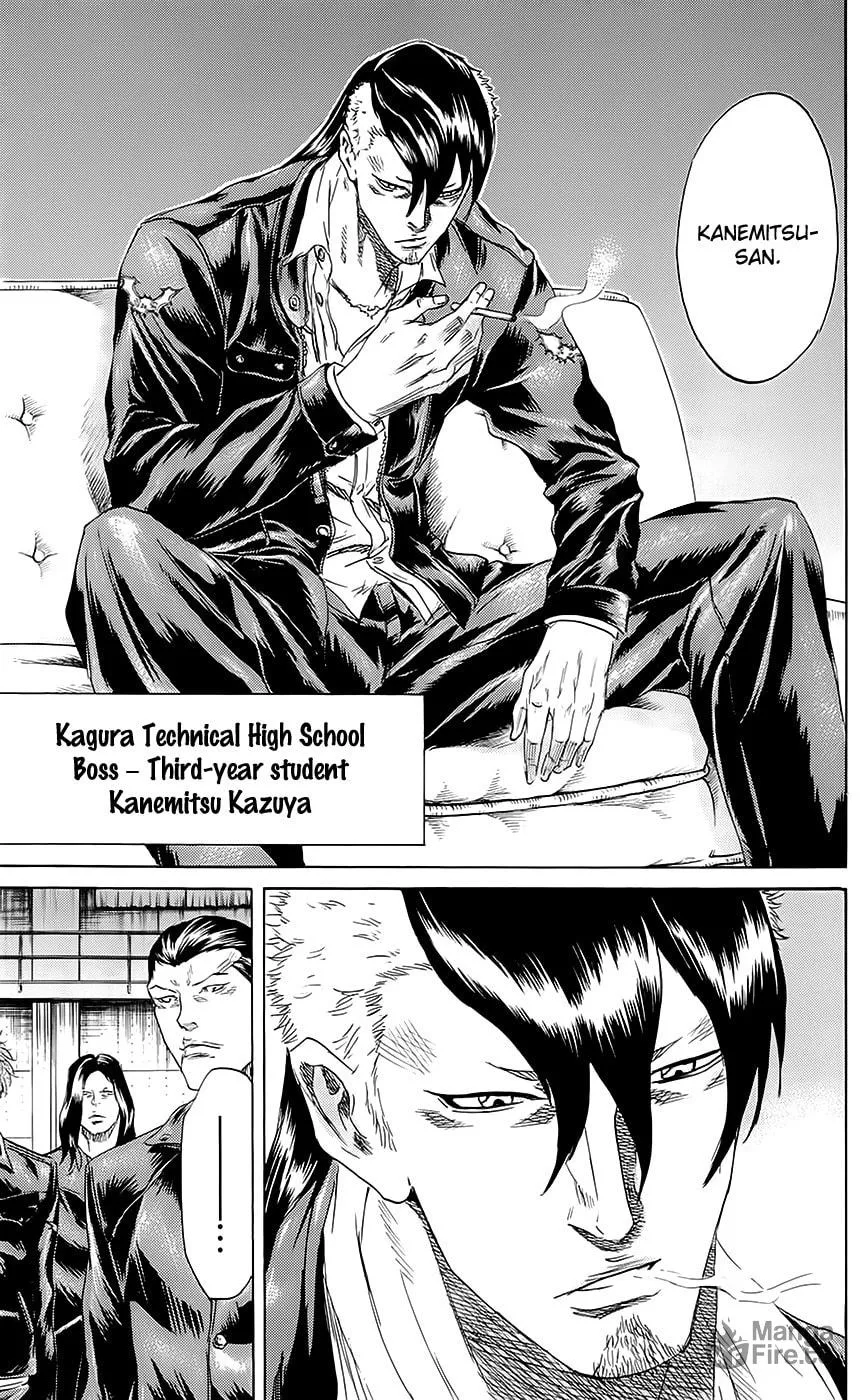 Read Sugarless chapter 59 image 8 on Lezhin